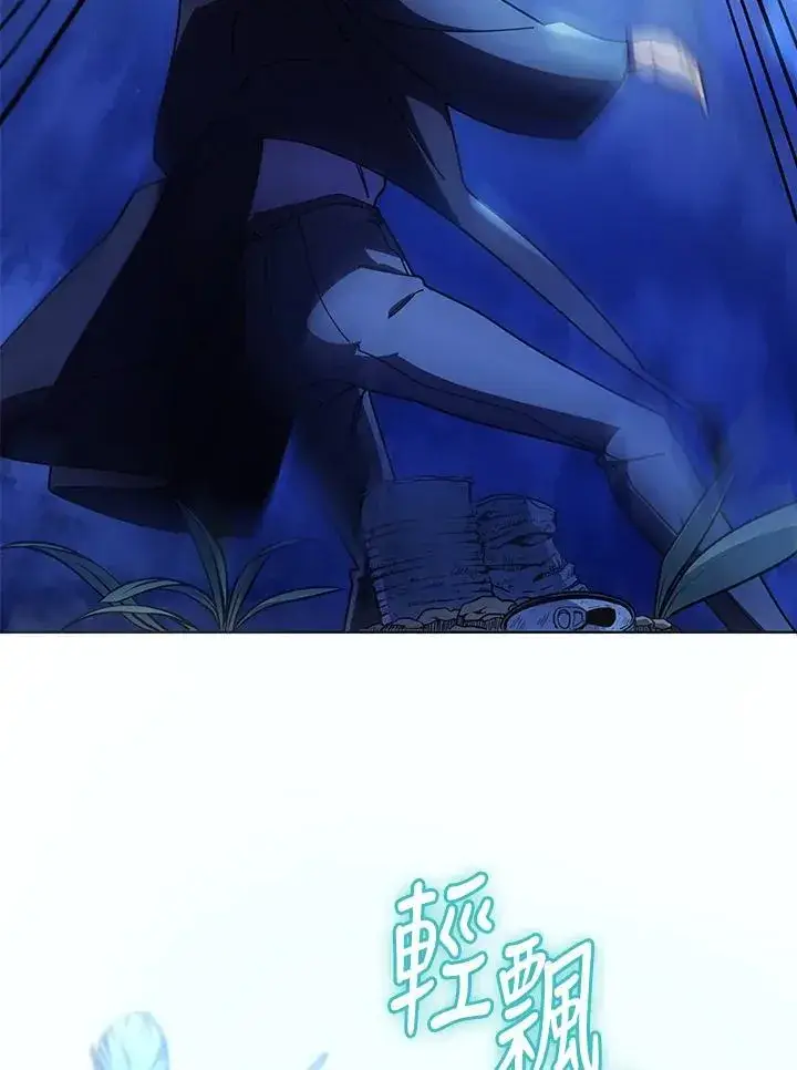 漫画《死灵术师学院的召唤天才》第71话第104张图