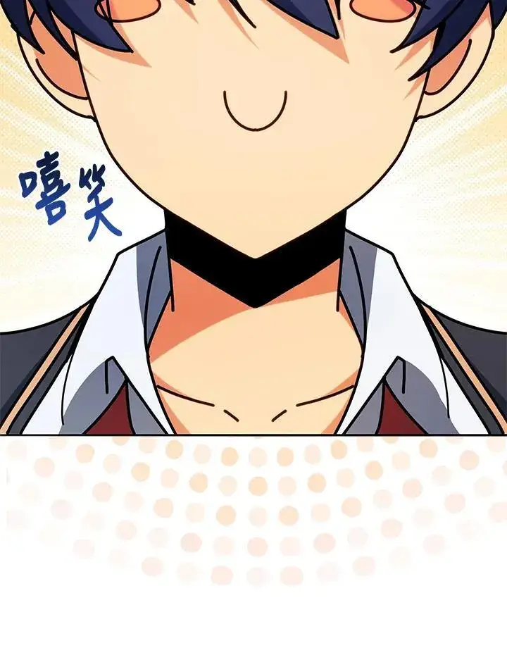 漫画《死灵术师学院的召唤天才》第72话第31张图