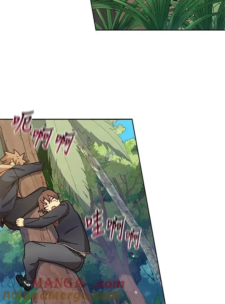 漫画《死灵术师学院的召唤天才》第72话第45张图
