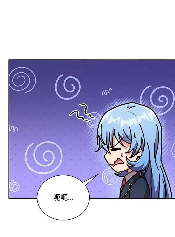 漫画《死灵术师学院的召唤天才》第72话第52张图