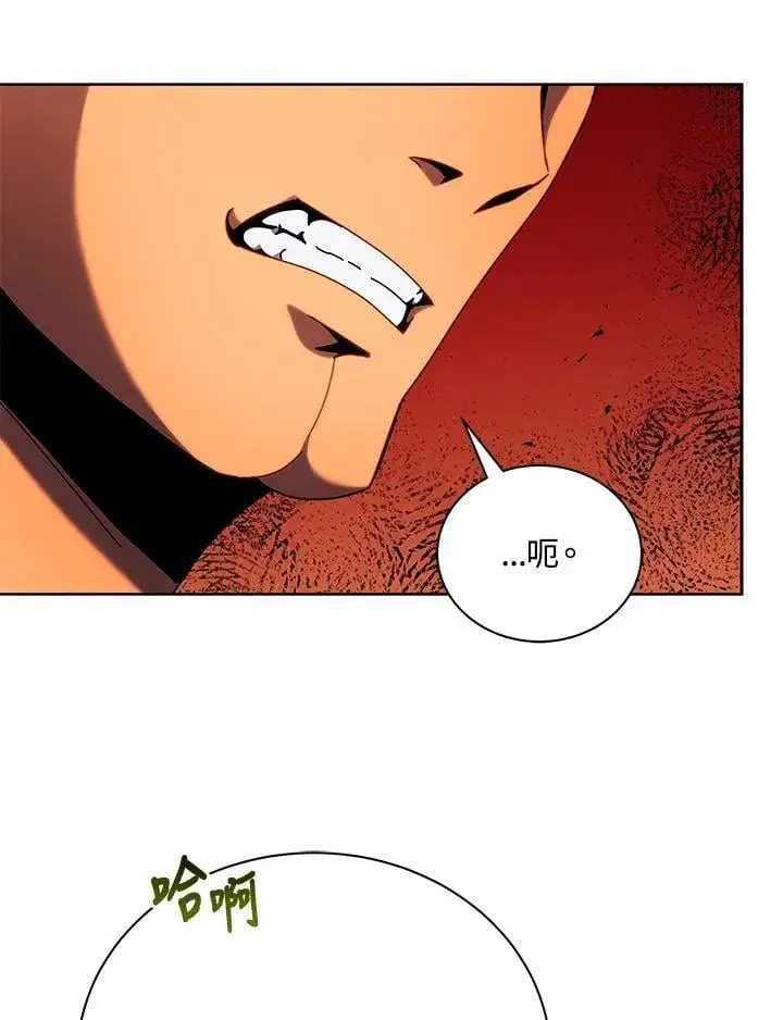 漫画《死灵术师学院的召唤天才》第73话第11张图