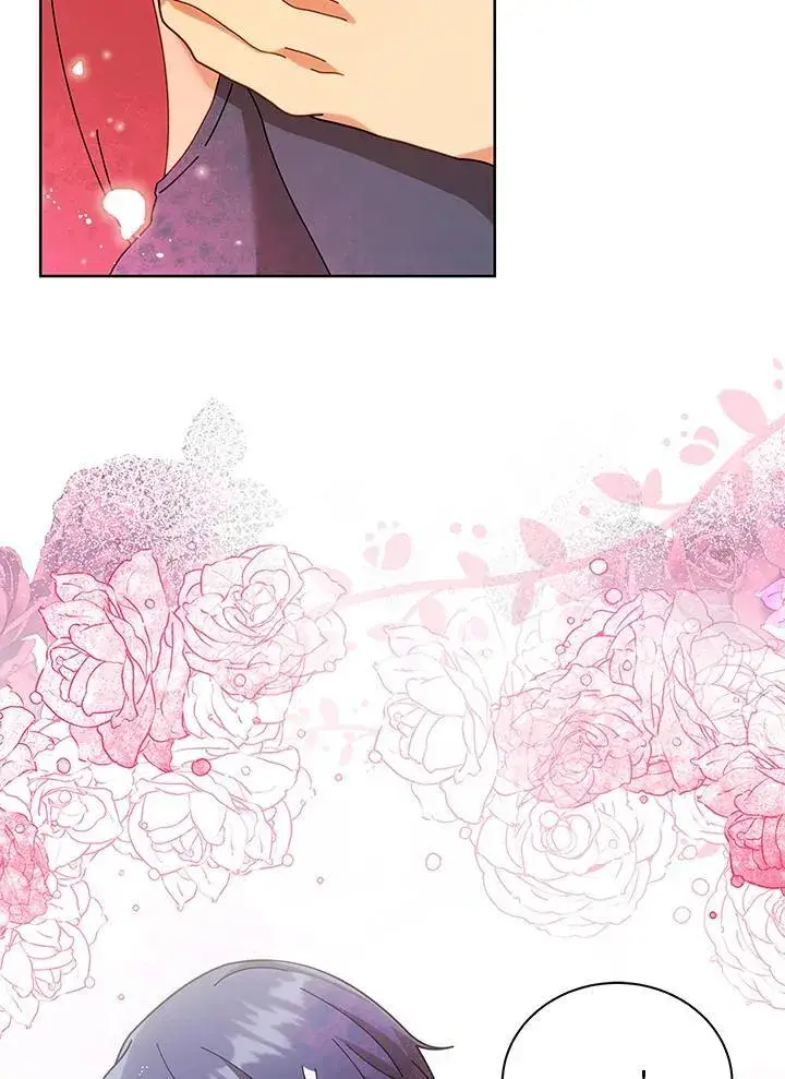漫画《死灵术师学院的召唤天才》第73话第43张图