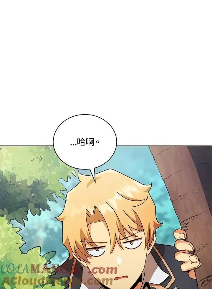 漫画《死灵术师学院的召唤天才》第73话第89张图