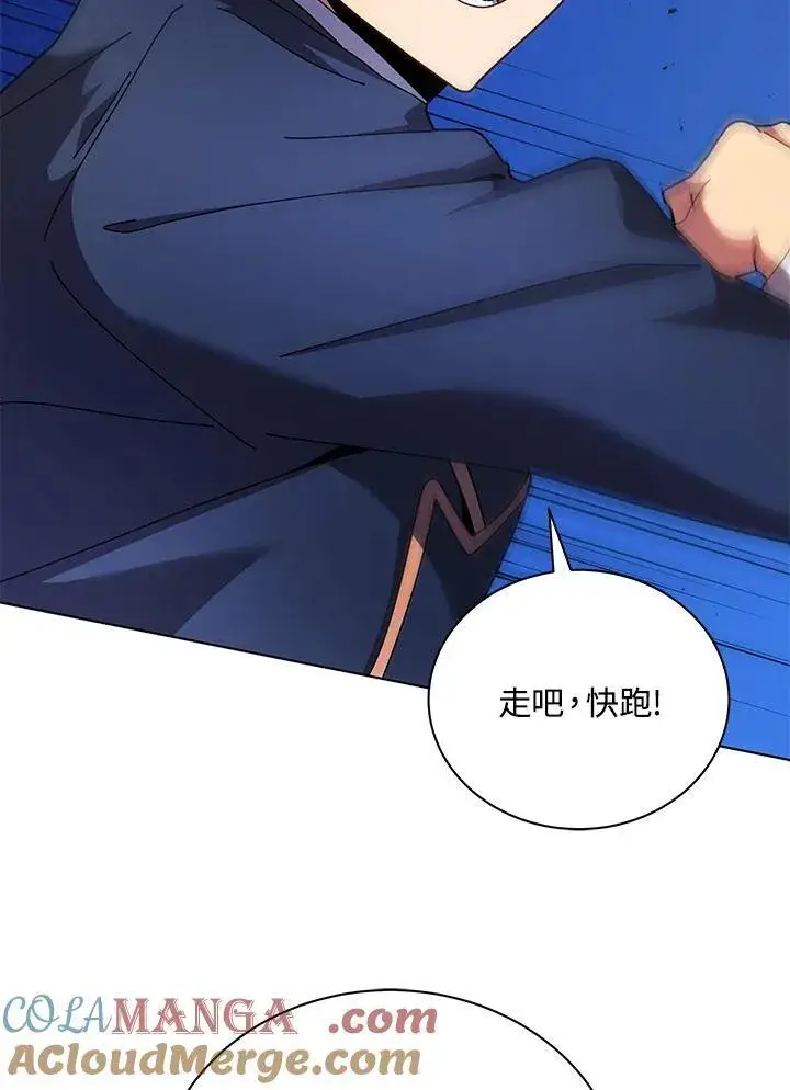 漫画《死灵术师学院的召唤天才》第74话第13张图
