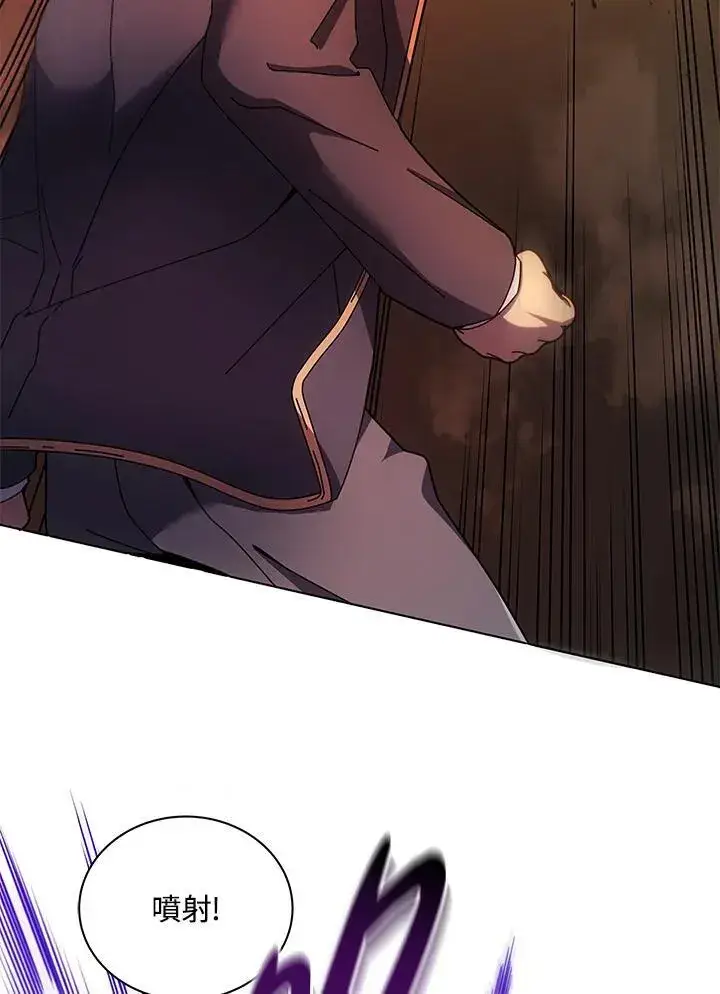 漫画《死灵术师学院的召唤天才》第74话第19张图
