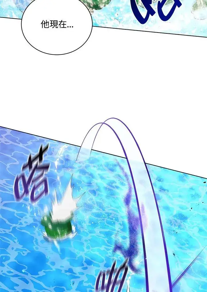 漫画《死灵术师学院的召唤天才》第74话第26张图