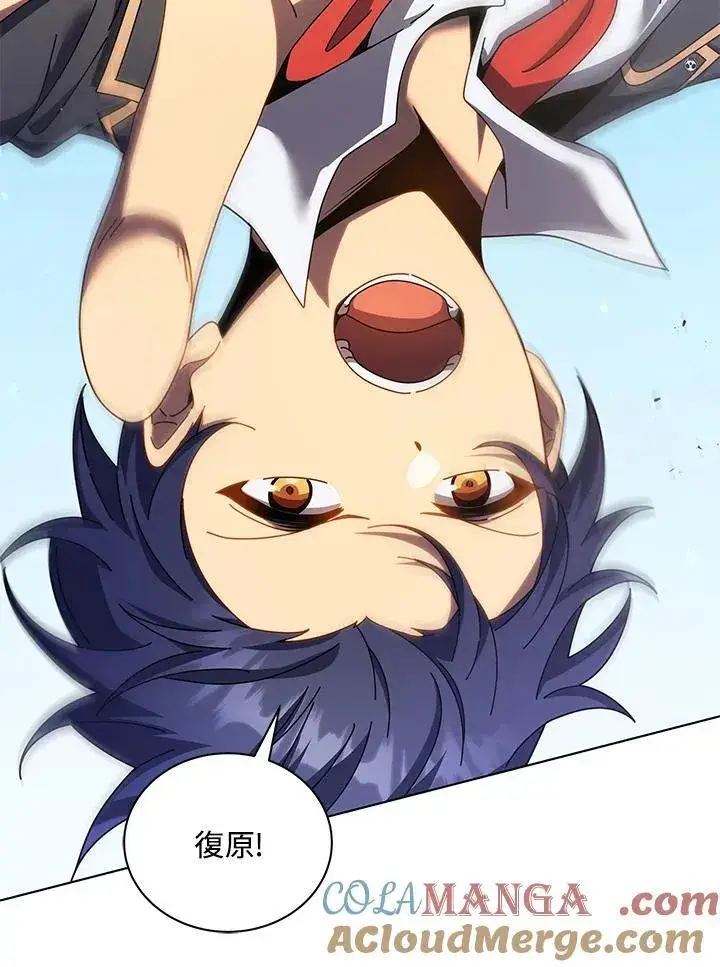 漫画《死灵术师学院的召唤天才》第74话第37张图