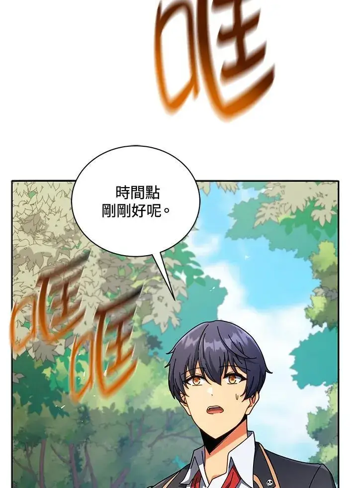 漫画《死灵术师学院的召唤天才》第74话第59张图
