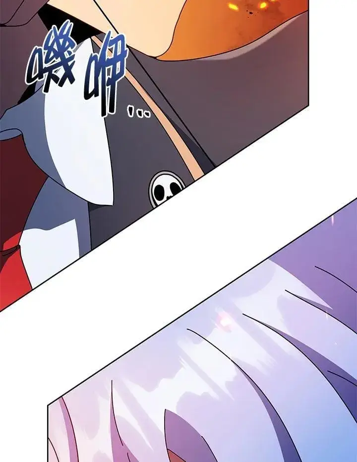 漫画《死灵术师学院的召唤天才》第75话第100张图