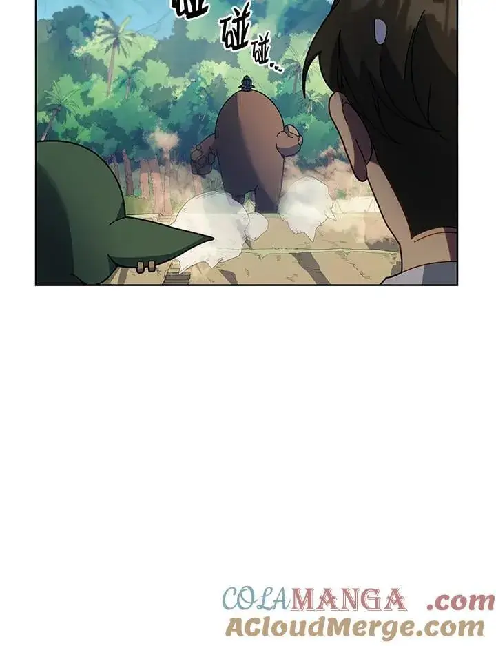 漫画《死灵术师学院的召唤天才》第75话第17张图