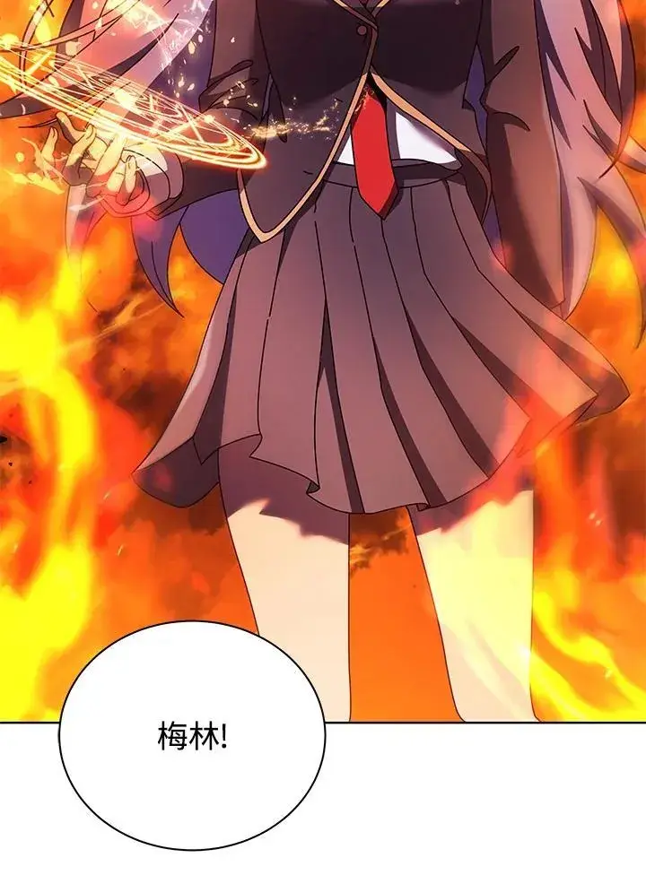 漫画《死灵术师学院的召唤天才》第75话第40张图