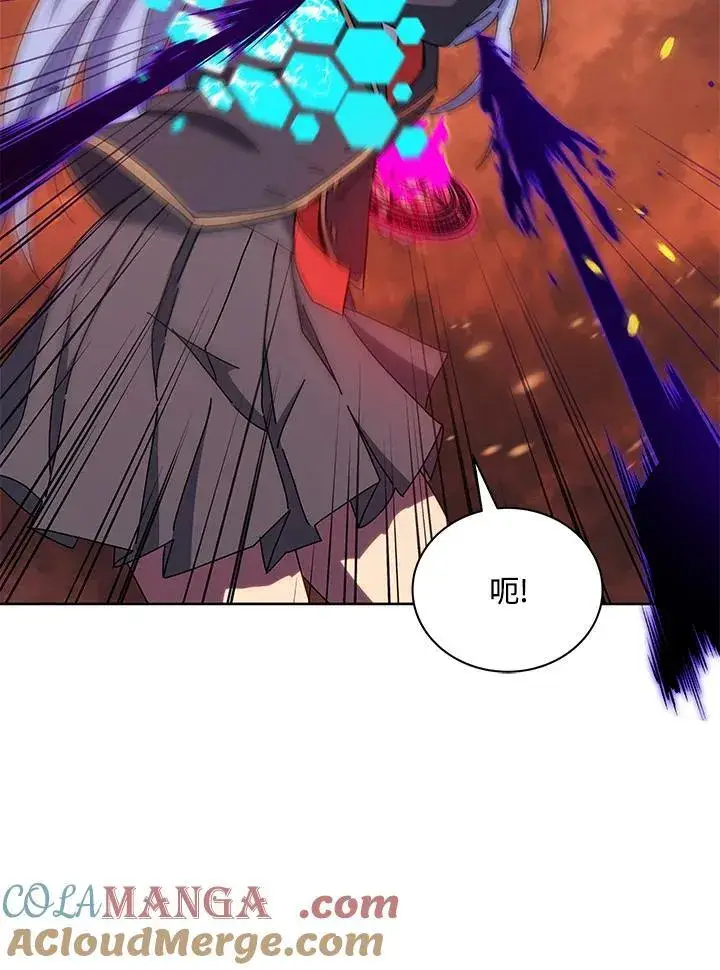 漫画《死灵术师学院的召唤天才》第75话第93张图