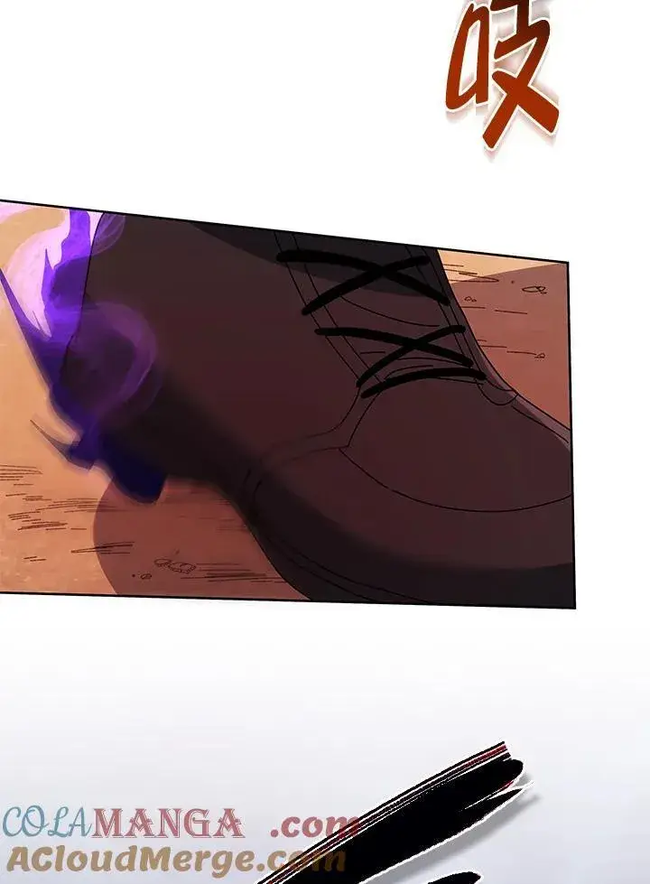 漫画《死灵术师学院的召唤天才》第76话第25张图