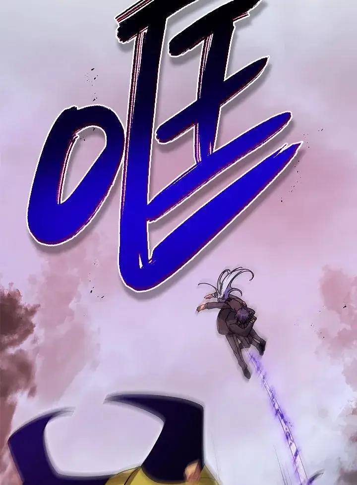 漫画《死灵术师学院的召唤天才》第76话第26张图