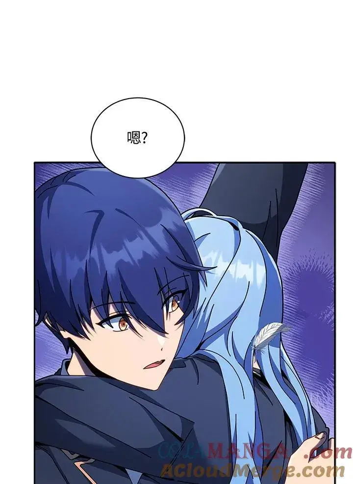 漫画《死灵术师学院的召唤天才》第76话第45张图