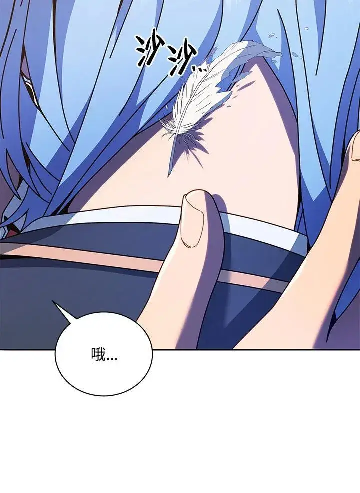 漫画《死灵术师学院的召唤天才》第76话第48张图