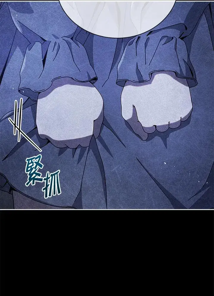 漫画《死灵术师学院的召唤天才》第76话第55张图