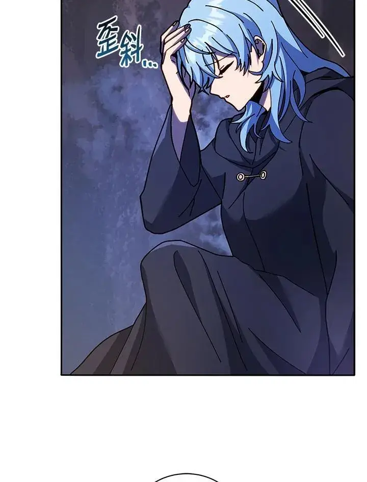 漫画《死灵术师学院的召唤天才》第76话第63张图