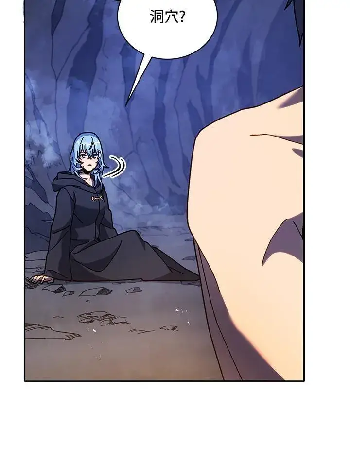 漫画《死灵术师学院的召唤天才》第76话第66张图