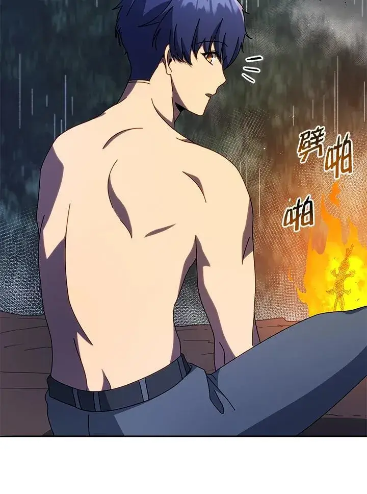 漫画《死灵术师学院的召唤天才》第76话第68张图