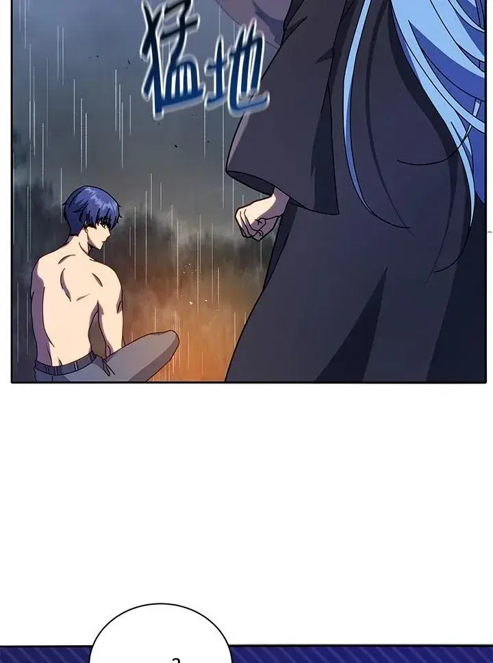 漫画《死灵术师学院的召唤天才》第76话第70张图