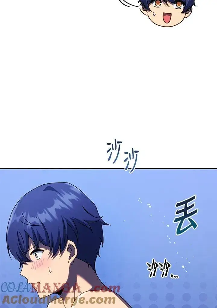 漫画《死灵术师学院的召唤天才》第76话第89张图