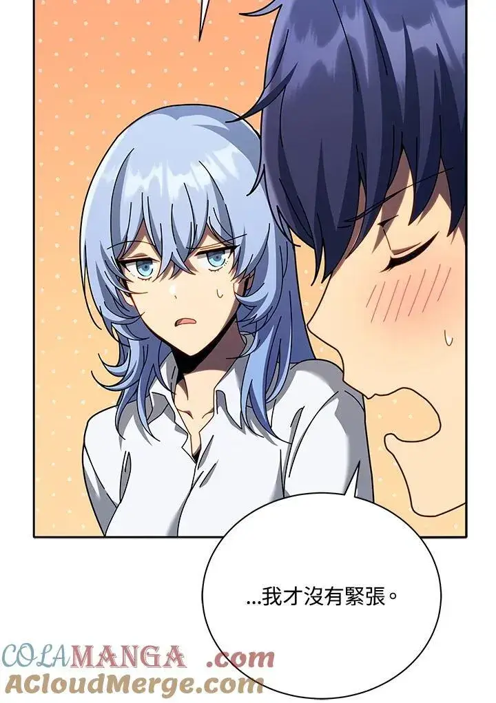 漫画《死灵术师学院的召唤天才》第76话第93张图
