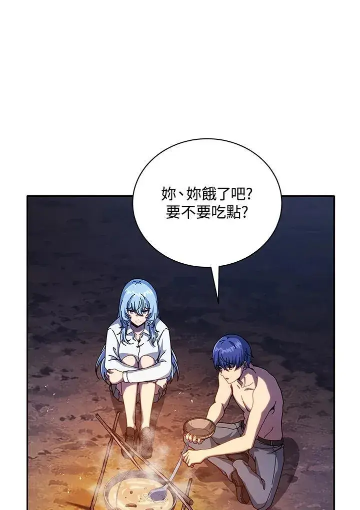 漫画《死灵术师学院的召唤天才》第76话第94张图