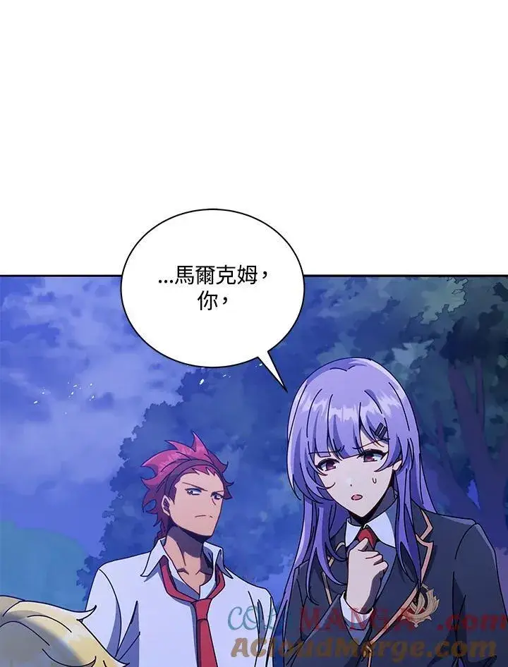 漫画《死灵术师学院的召唤天才》第77话第21张图