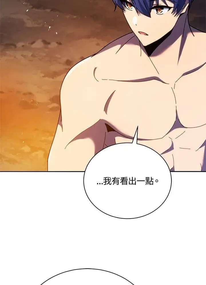漫画《死灵术师学院的召唤天才》第77话第51张图