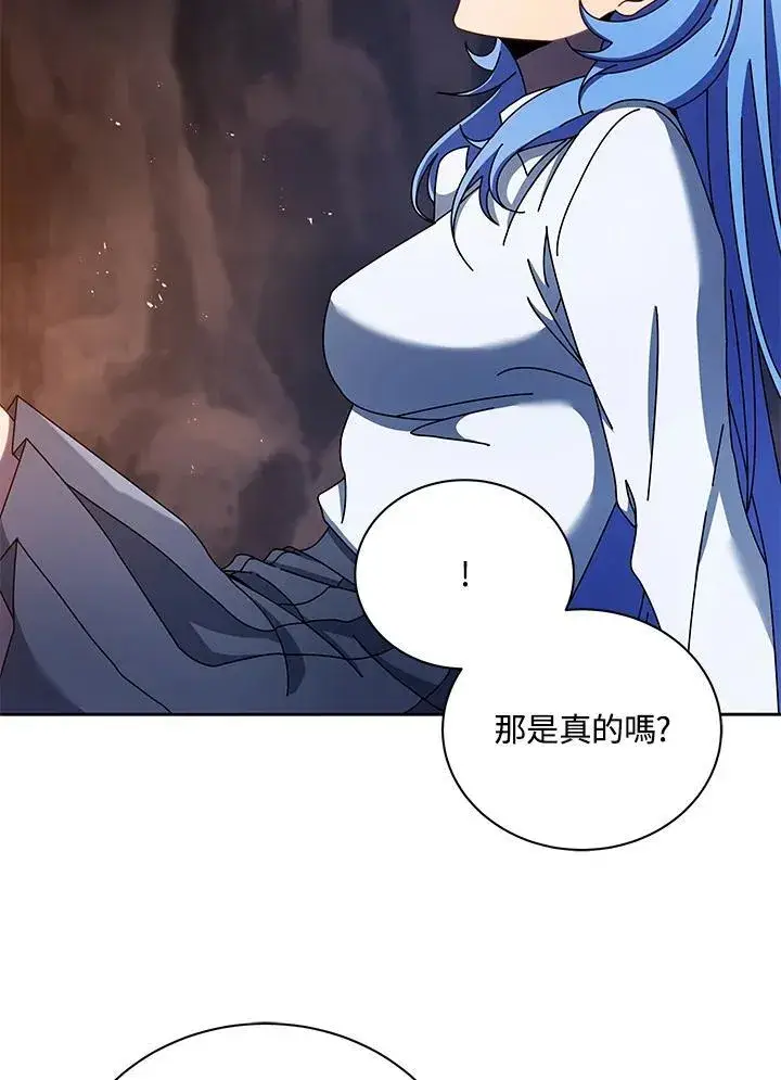 漫画《死灵术师学院的召唤天才》第77话第56张图