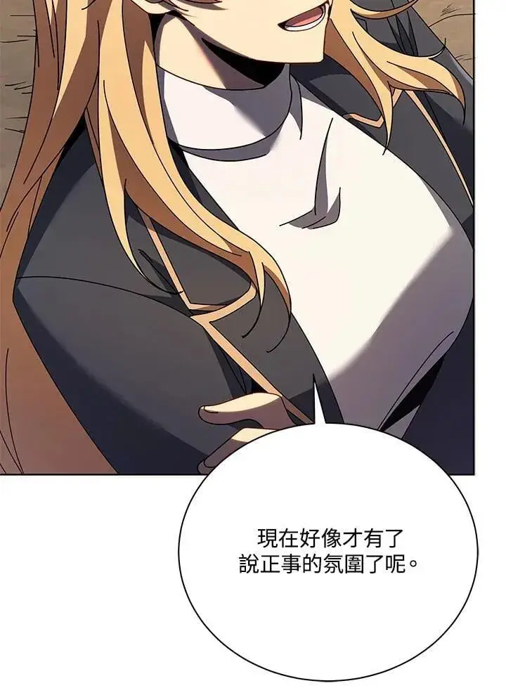 漫画《死灵术师学院的召唤天才》第78话第110张图