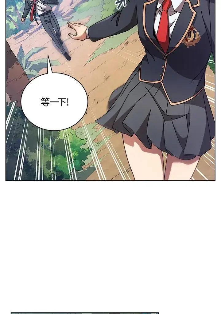 漫画《死灵术师学院的召唤天才》第78话第19张图