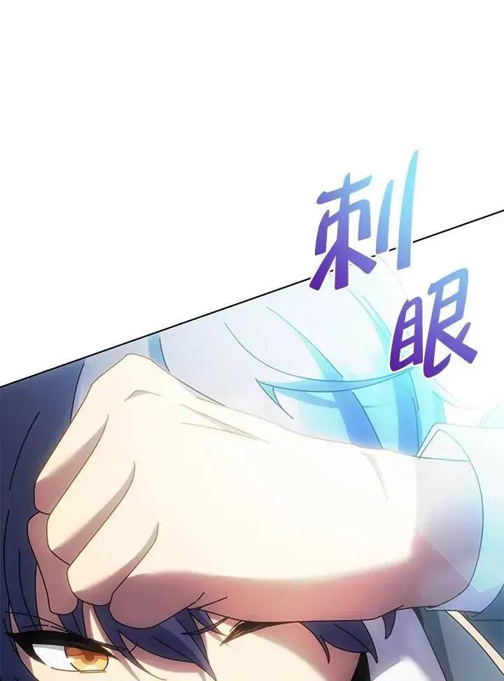 漫画《死灵术师学院的召唤天才》第78话第24张图