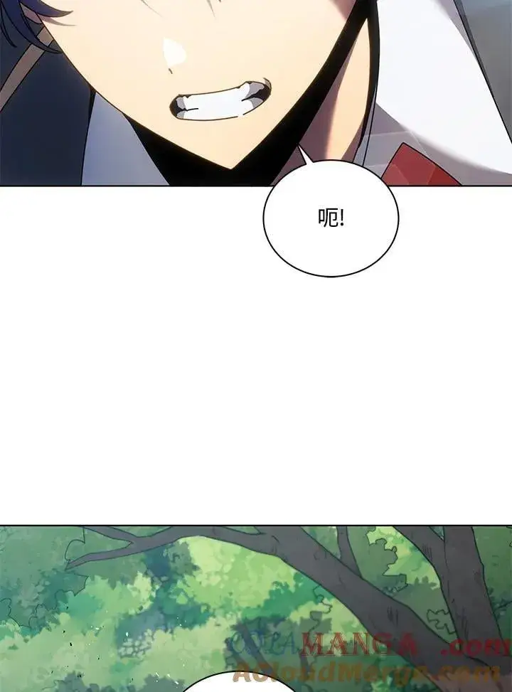 漫画《死灵术师学院的召唤天才》第78话第25张图