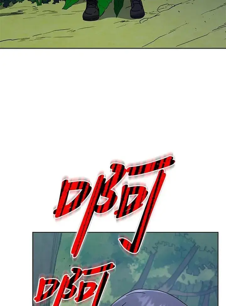 漫画《死灵术师学院的召唤天才》第78话第27张图