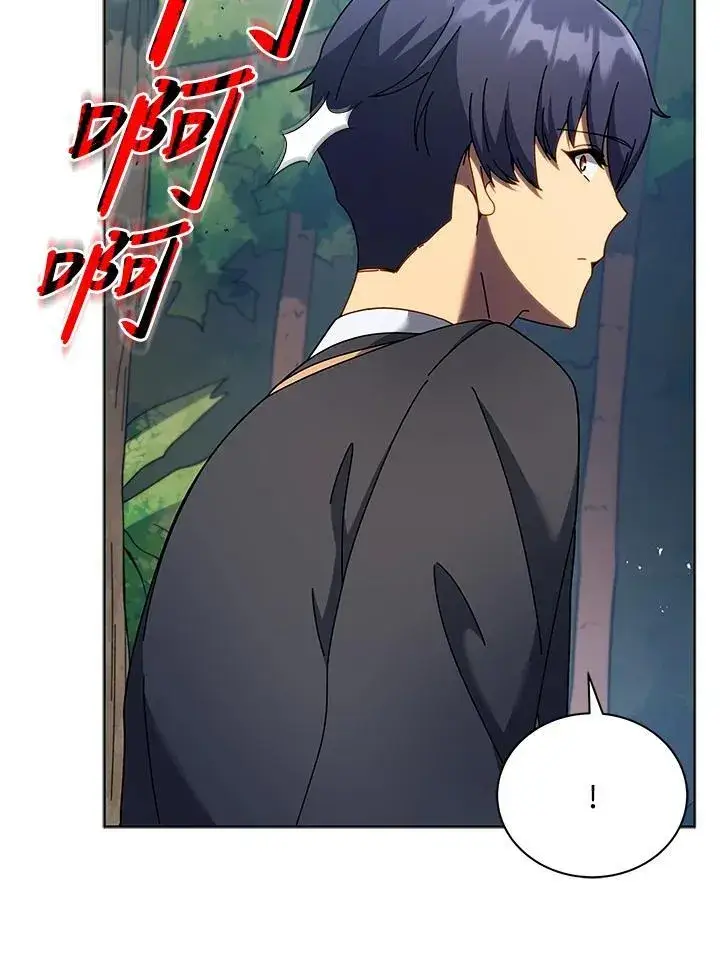 漫画《死灵术师学院的召唤天才》第78话第28张图