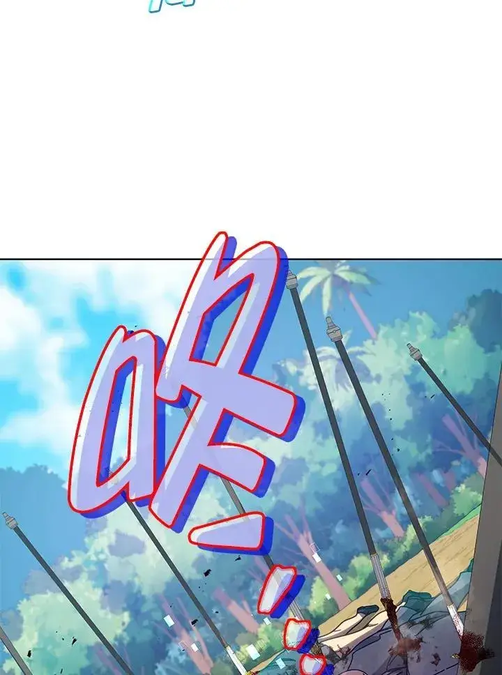 漫画《死灵术师学院的召唤天才》第78话第35张图