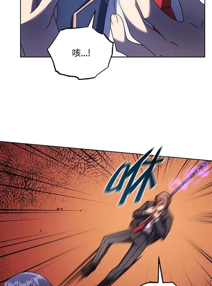 漫画《死灵术师学院的召唤天才》第78话第40张图