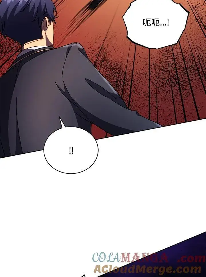 漫画《死灵术师学院的召唤天才》第78话第41张图