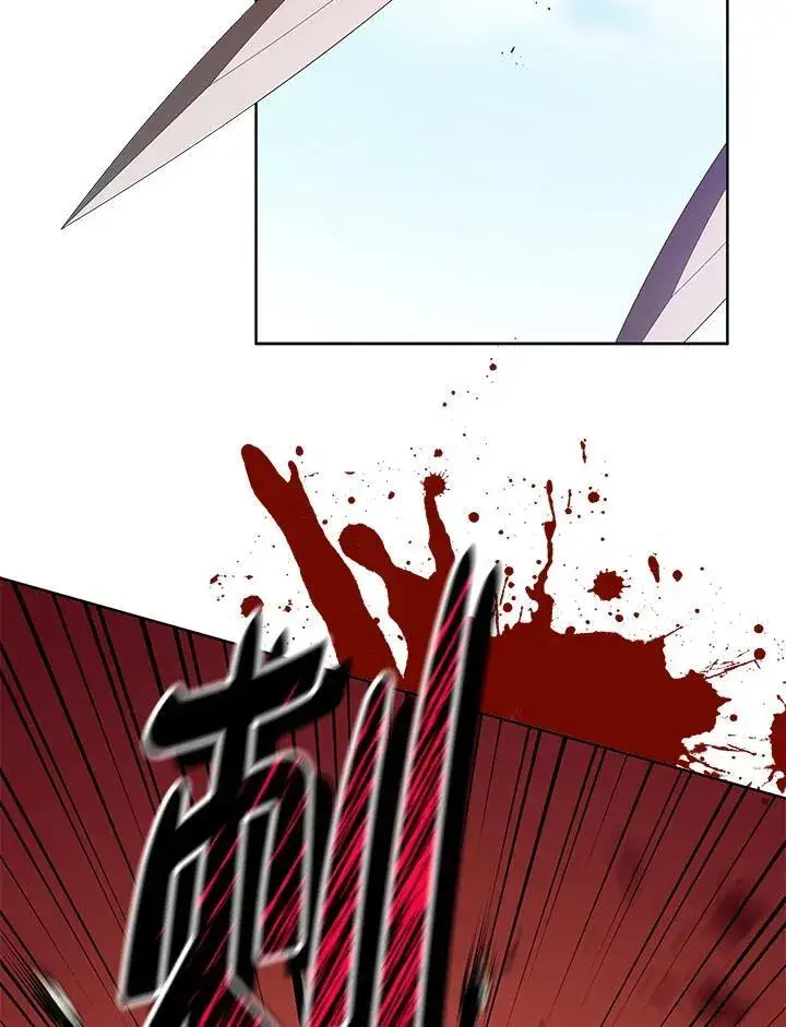 漫画《死灵术师学院的召唤天才》第78话第47张图