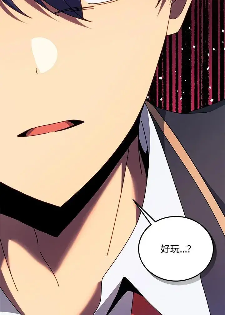 漫画《死灵术师学院的召唤天才》第78话第59张图