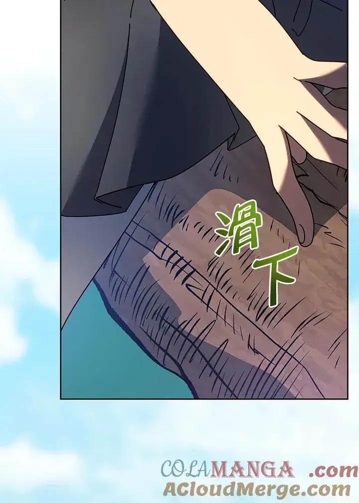 漫画《死灵术师学院的召唤天才》第78话第61张图