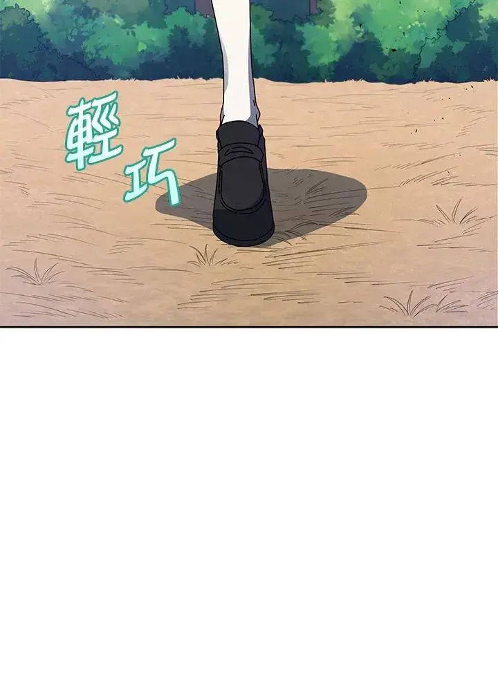 漫画《死灵术师学院的召唤天才》第78话第64张图