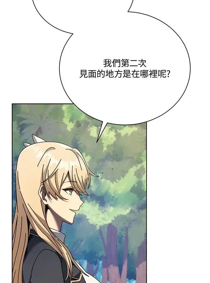 漫画《死灵术师学院的召唤天才》第78话第80张图