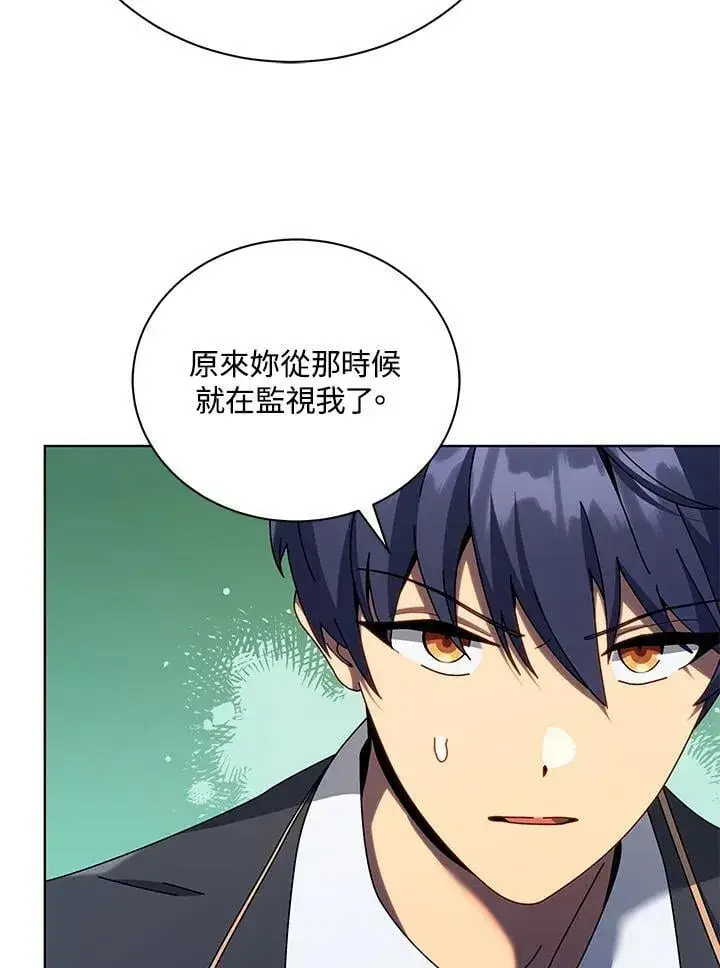 漫画《死灵术师学院的召唤天才》第78话第83张图
