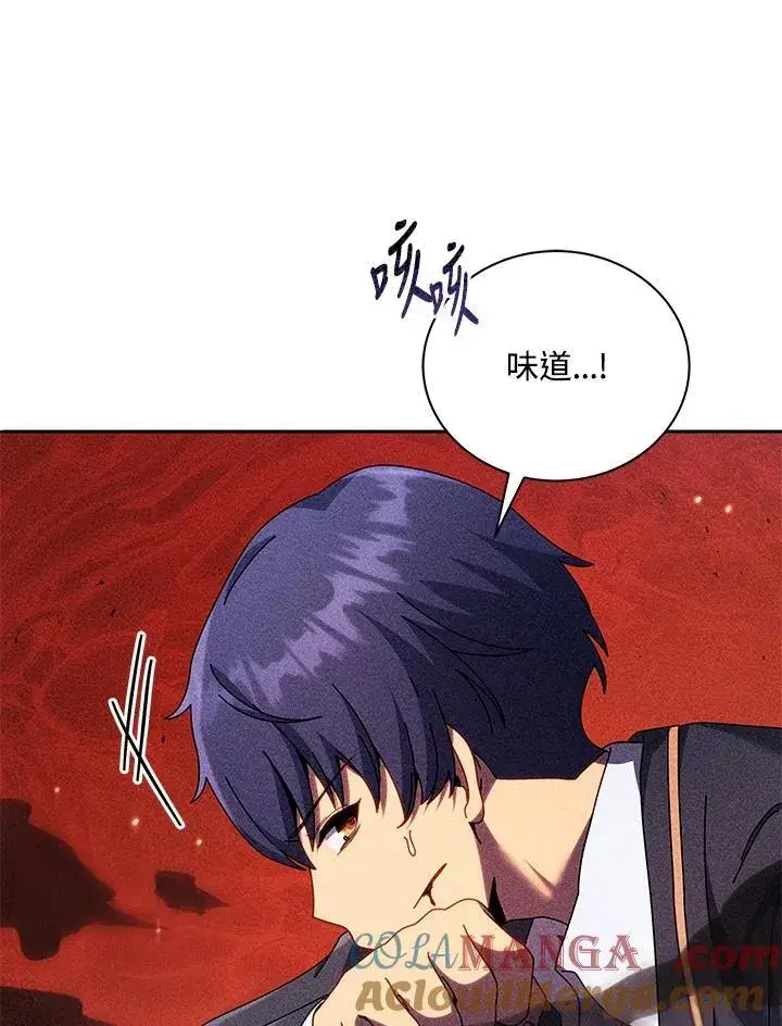 漫画《死灵术师学院的召唤天才》第79话第101张图