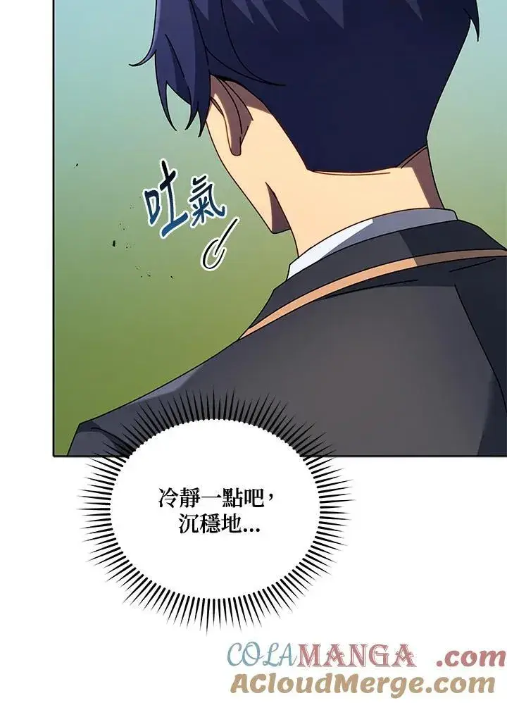 漫画《死灵术师学院的召唤天才》第79话第37张图