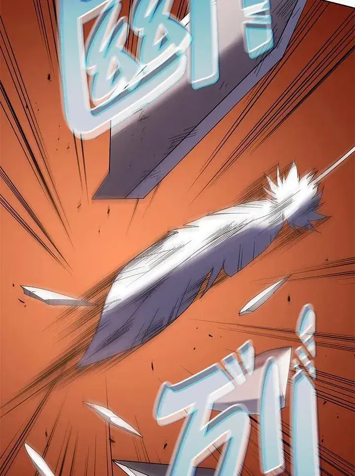 漫画《死灵术师学院的召唤天才》第79话第86张图