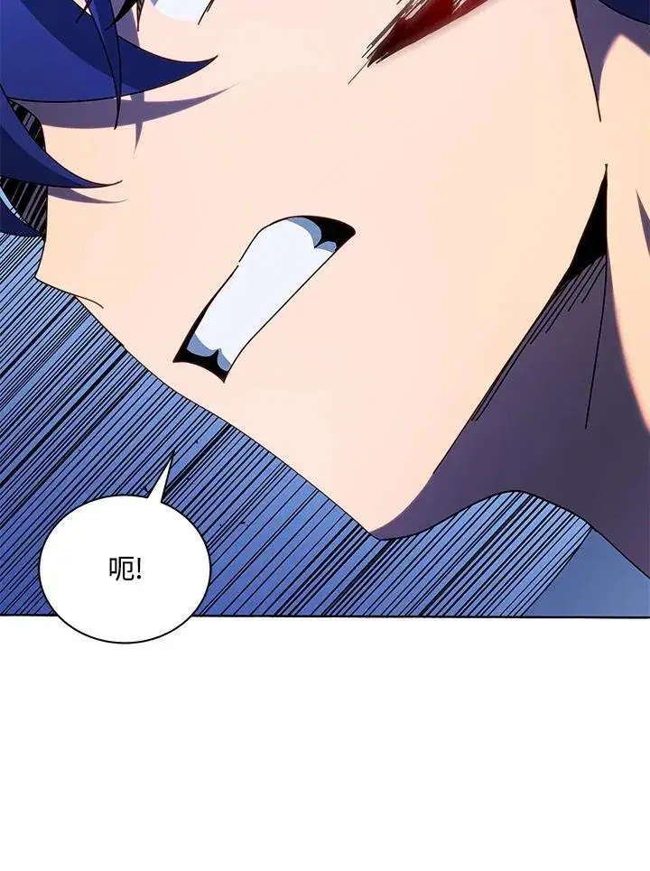 漫画《死灵术师学院的召唤天才》第79话第88张图